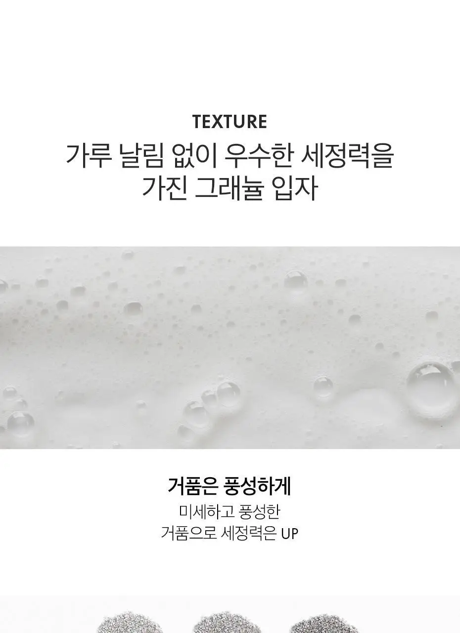 [미세먼지 세정/각질 제거] 닥터슈라클 나이트 엔자임 워시 50g 상세페이지 24